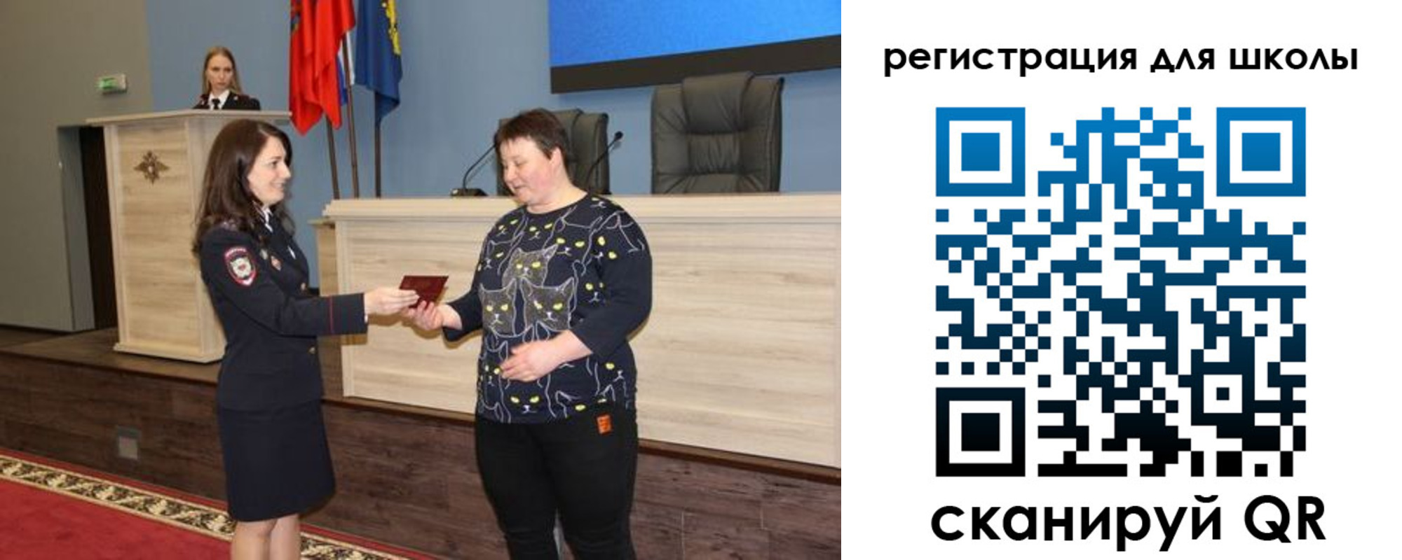 временная регистрация законно в Саранске