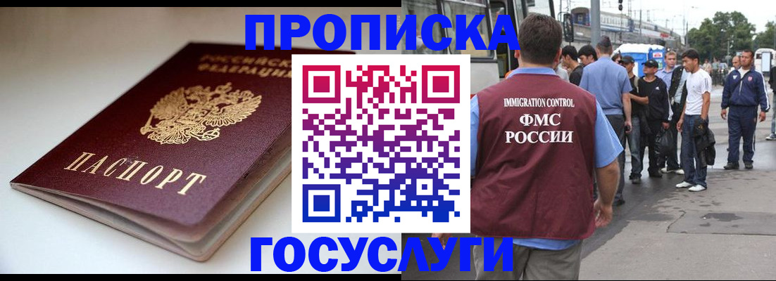 пропишу в квартире в Саранске